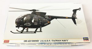 画像1: 1/48　OH-&d/500MD　”陸上自衛隊/台湾海軍” (1)
