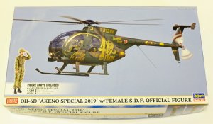 画像1: 1/48　OH-6D　”明野スペシャル2019”　w/女性自衛官フィギュア (1)