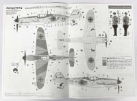 画像2: 1/48　メッサーシュミット　Bf109G-6　”ユーティライネン”　w/フィギュア