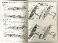 画像2: 1/48　メッサーシュミット　Bf109E-4/N　”ガーランド”　w/フィギュア