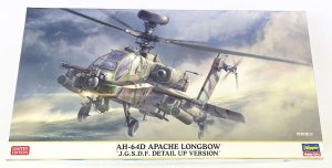 画像1: 1/48　AH-64D　アパッチロングボウ　”陸上自衛隊　ディテールアップバージョン” (1)