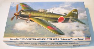 画像1: 1/48　川西N1K1-Ja　局地戦闘機　紫電　一一型　甲　’横須賀航空隊’ (1)