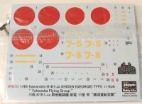 画像1: 1/48　川西N1K1-Ja　局地戦闘機　紫電　一一型　甲　’横須賀航空隊’