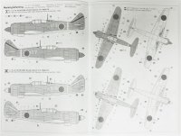 画像2: 1/48　川崎　五式戦闘機　1型　甲　”ファストバック”