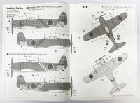 画像2: 1/48　川西　N1K2-J　局地戦闘機　紫電改　”後期型”