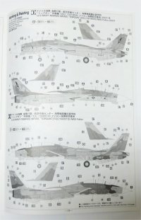 画像2: 1/72　F-14A　トムキャット　”トップガン”