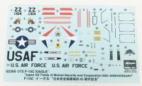 画像1: 1/72　F-15C　イーグル　”日米安全保障条約60周年記念”