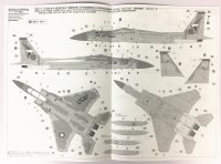 画像2: 1/72　F-15C　イーグル　”日米安全保障条約60周年記念”