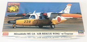 画像1: 1/72　三菱　MU-2A　”航空救難団” w/牽引車 (1)