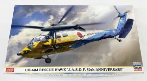 画像1: 1/72　UH-60J　レスキューホーク　”航空自衛隊　50周年記念　スペシャルペイント” (1)