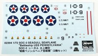 画像1: 1/72　SOC-3　シーガル　水上機型　”戦艦ペンシルベニア搭載機”　（2機セット）