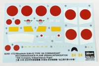 画像1: 1/72　三菱　キ46　百式司令部偵察機III型改　防空戦闘機　”独立飛行第16中隊”