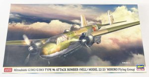 画像1: 1/72　三菱　G3M2/G33　九六式陸上攻撃機　二二型/二三型　”美幌航空隊” (1)