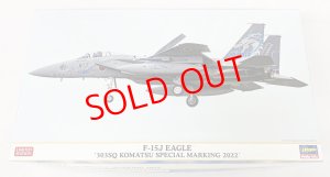 画像1: 1/72　F-15　イーグル　”303SQ　小松スペシャル　2022” (1)