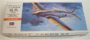 画像1: 1/72　川崎　キ61-IJ　三式戦闘機　飛燕 (1)