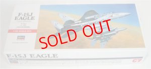 画像1: 1/72　F-15J　イーグル (1)