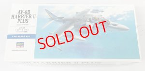 画像1: 1/72　AV-8B　ハリアーII　プラス (1)