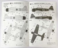 画像3: 1/72　三菱　A6M3　零式艦上戦闘機　二二型/三二型