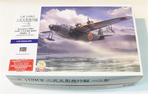 1/72 川西 H8K2 二式大型飛行艇 一二型 - サン星