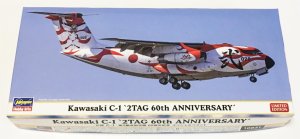 画像1: 1/200　川崎 C-1 ”第2輸送航空隊　60周年記念　スペシャルペイント” (1)