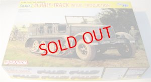 画像1: 1/35　Sd.Kfz.7 8t HALF-TRACK INITIAL PRODUCTION (1)