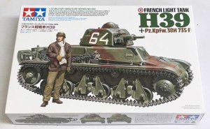 画像1: 1/35　フランス軽戦車H39 (1)