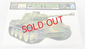 画像1: ノンスケール　リモコンプラモデルNo.6　ドイツ中戦車　パンサーG型 (1)