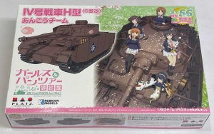 画像1: 1/56　ガールズ＆パンツァー　IV号戦車H型（D型改）　あんこうチーム (1)