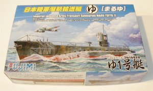 画像1: 1/350　日本陸軍潜航輸送艇　まるゆ　ゆ1号艇 (1)