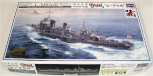 画像1: 1/350　日本海軍　甲型駆逐艦　雪風　’天一号作戦’ (1)