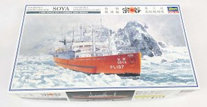 画像1: 1/350　南極観測船　宗谷　”第三次南極観測隊” (1)