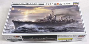 画像1: 1/350　日本海軍　駆逐艦　島風　”最終時” (1)