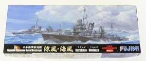 画像1: 1/700　日本海軍駆逐艦　涼風・海風　白露型後期型武装強化時 (1)