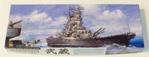 画像1: 1/700　日本海軍超弩級戦艦　武蔵　昭和17年就役時 (1)