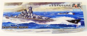 画像1: 1/700　日本海軍戦艦　武蔵　レイテ沖海戦時　波ベース付 (1)