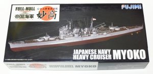 画像1: 1/700　日本海軍重巡洋艦　妙高 (1)