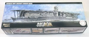 画像1: 1/700　日本海軍航空母艦　赤城 (1)