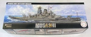 画像1: 1/700　日本海軍戦艦　武蔵 (1)