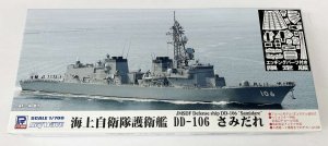 画像1: 1/700　海上自衛隊護衛艦　DD-106　さみだれ　エッチングパーツ付限定版 (1)