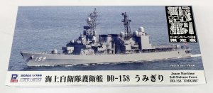 画像1: 1/700　海上自衛隊護衛艦　DD-158うみぎり　エッチングパーツ付き限定品 (1)