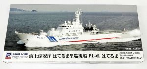 画像1: 1/700　海上保安庁　はてまる型巡視船　PL-61　はてるま (1)