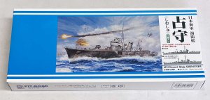 画像1: 1/700　日本海軍　海防艦　占守　（2隻入り） (1)