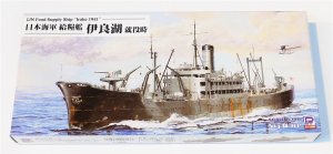 画像1: 1/700　日本海軍　給糧艦　伊良湖　就役時 (1)