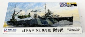 画像1: 1/700　日本海軍　水上機母艦　秋津洲　限定 (1)