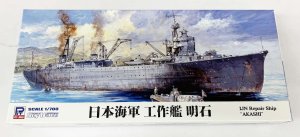 画像1: 1/700　日本海軍　工作船　明石 (1)