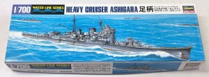 画像1: 1/700　日本重巡洋艦　足柄 (1)