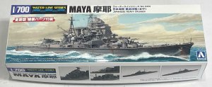 画像1: 1/700　日本海軍　重巡洋艦　摩耶 (1)