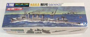画像1: 1/700　日本海軍　軽巡洋艦　那珂 (1)