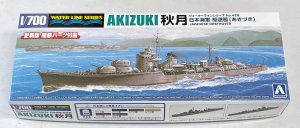 画像1: 1/700　日本海軍　駆逐艦　秋月 (1)