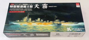 画像1: 1/700　日本海軍特型駆逐艦II型　天霧　エッチングパーツ付限定品 (1)